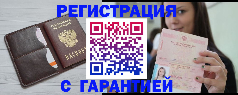 найти адрес прописки в Тыве